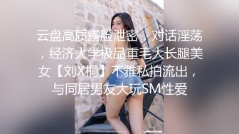 穿着老公买的黑丝吊着被我内射