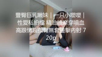 【新片速遞 】 童颜巨乳萝莉4月最新VIP购买作品 长集合【强推 Meiilyn】9分漂亮的脸蛋，和长屌金主打炮，操爽翻白眼【水印】