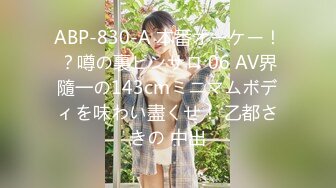 SOAV-025 中文字幕 人妻の浮気心 美月戀