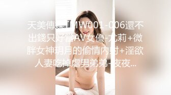 无法对老公诉说的背徳妻卑猥秘密Vol.12