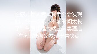 STP29806 ?网红女神? 最新刚下海白发萝莉2.5次元美少女▌千夜喵喵▌性感泳衣和哥哥试爱 后入Q弹蜜臀 开腿狂肏呻吟精液洗礼