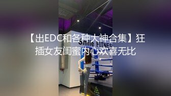 周思乔 性感Ol装扮 白T搭配性感黑色短裙 凹凸迷人诱惑的惹火曲线淋漓呈现