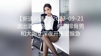 《高能預警☀重磅》極品身材顏值巔峰比女人還女人網紅臉頂級外圍T【宋璇】私拍～被金主各種玩肏，嗲聲嗲氣雌雄難辨直男最愛 (3)