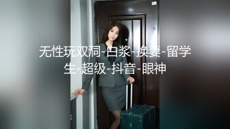 【新片速遞】  双飞 小哥哥好性福 一男一女一小妖 轮着被无套输出 上位骑乘啪啪打桩 