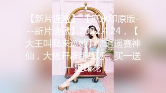 【自整理】看身材绝美模特如何吞下20cm大屌 颜射 深喉【113V】 (22)