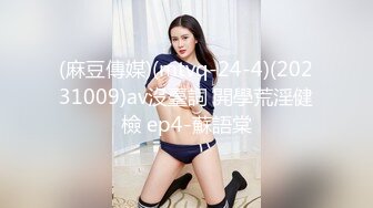 STP21763 麻豆傳媒&amp;愛豆聯合出品 MAD016 牛郎織女 轉生凡人與你交歡-郭童童