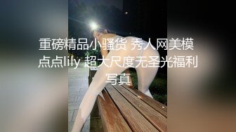 【新片速遞】翘臀丝袜高跟无毛逼，极品小萝莉镜头前的诱惑，制服情趣撅着屁股道具抽插粉嫩骚穴，呻吟可射，特写诱人逼逼[1.42G/MP4/01:56:49]