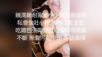 【新片速遞】 漂亮美女上位啪啪 啊 有点疼 穿上这粉红色开档丝袜看着特骚 逼毛浓密