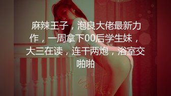 超级坦克巨乳新人妹子露脸聊天，坦胸吊钟大奶跳蛋自慰紧致掰穴特写