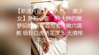 蜜桃传媒 pmu-002 多人混战不良少女用肉体徵服校长