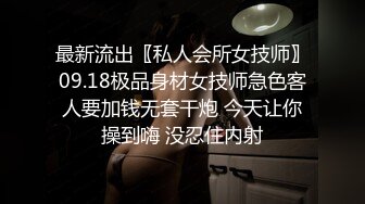 户外大桥下风骚少妇露脸给眼镜小哥舔鸡巴，揉奶玩逼