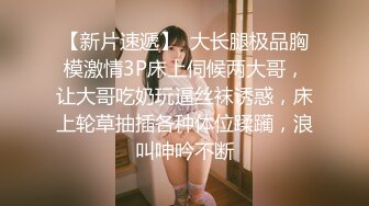 【OP嚴選】援交妹子扮成兔女郎讓我幹一炮