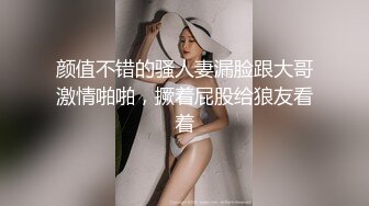 20240221极品甜美女穿上女仆装 小穴粉红叫声洪亮