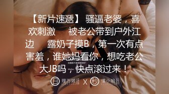 香蕉秀xjx201巨乳丰满人妻勾引巨屌维修工