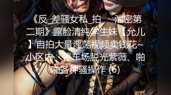 零零后留学生小母狗「Puppy」OF日常性爱私拍 一口一声“爸爸”，玩的变态，极度反差！2