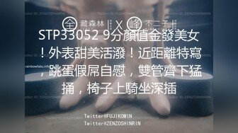 2022.9.17，【香蕉你个不辣辣】，约良家，小少妇出轨偷情，酒店被陌生男人的屌满足爽了