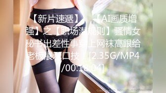  眼镜大奶美女 跑阳台边抽烟边摸逼减乏被发现 只能惩罚她 女上位无套输出 内射