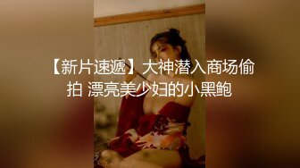 再发小妖骨的视频给大家