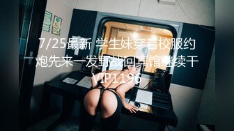 STP24266 童颜巨乳卡哇伊顶级美妞  颜值身材无毛粉穴集于一身  揉搓阴蒂表情诱人  假屌进出抽插  很敏感没搞几