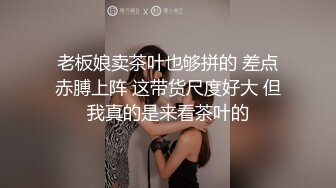 【新片速遞】顶级美腿人妻，推特平台网红轻少妇，美女颜值也是够高的，还有笔直美腿，穿上丝袜，夫妻做爱自拍，这么粘稠的白浆，射了射了