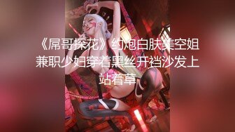 【新片速遞】  【实习生姗姗】科技公司白领❤️沟搭男同事~偷偷杂物间激情口鸡无套内射❤️高潮狂喷~极度诱惑！！