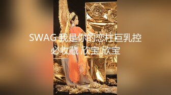 都市坑神专注购物商场步行街女士卫生间门口蹲守看见年轻漂亮的就尾随进去偸拍有几个极品逼