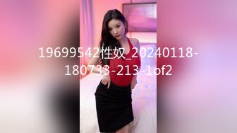 【AI换脸视频】江疏影 上班迟到受到女上司的性爱惩罚