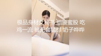 【新片速遞】北京高端Ts宋旋❤️ - 高颜值、皮肤十分水嫩的小妖，攻受都十分强悍，会调教，艹的哥哥还想回头，淫荡对话！