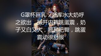 良家人妻的私密生活【推油少年】罕见露脸了，姐姐真是懂享受，水汪汪的穴被爱抚和满足，推荐