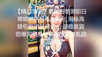 ?反差性感学姐?校园女神〖FortuneCuttie〗御姐女神自己玩的高潮夹逼，最终受不了 主动爬上大鸡巴 结果要被她榨干了