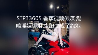 TMP0031 苡若 家教老师用大鸡巴教育我的嫩穴 天美传媒