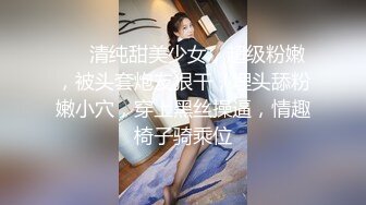 [2DF2]国企上班的90后年轻小夫妻同城约啪单男酒店一起淫乱3p,美女身材妖艳性感,被单男接连爆插,受不了嗷嗷大叫! - soav_evMerge [BT种子]