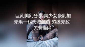 ❤风骚尤物极品美少妇，比基尼发骚想被操，诱惑炮友操逼，抓屌深喉吸吮，骑上来就是操，美女太骚了