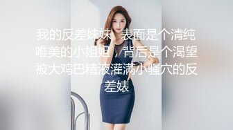 超高颜值美女舔脚