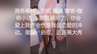 SWAG劇情檔：FeiFei的幻想高帥富舔玩道具後入抽插＆邀請同事家中共進晚餐酒後亂性潮噴 720p