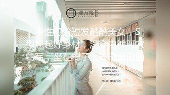 【新速片遞】  绝美反差婊女友，在男友的大屌之下不断浪叫，床上特淫荡，特享受，那舒服得大叫的模样，让人沉醉！[1.05G/MP4/00:04:19]