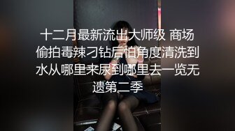 背着老公找我被爆操