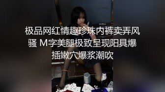 性感内衣小骚货被我后入