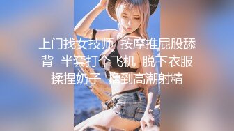 摄影师果哥出品视频白金版高清露脸无水印 筱慧圣诞性感大礼