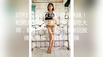 黑丝美腿车模 揉奶艳舞 扳穴大秀【西西baby】及一对一 啪啪短视频福利视频合集 (22)