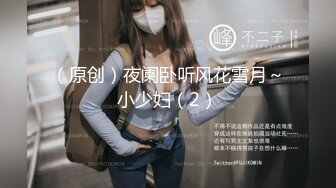 【新片速遞】 在前女友办公室内射她，如今混得这么好❤️性感还是那个样骚，一点没变，人倒是越来越美！