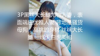 爆操大胸妹