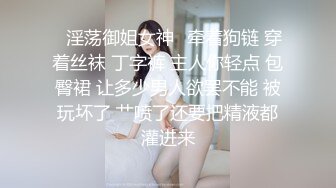 外站独家流出 ❤️极品无毛骚B母狗掰逼紫薇甜美系 表情销魂到位