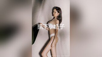 科技楼蹲守 碎花长裙长发少妇 看到两片肥美湿润的肉唇