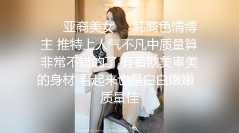 Transexjapan流出妖娆美妖TSchulin官方原片超清22部合集 (19)