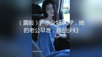 美女吃鸡啪啪 被大肉棒后入无套输出内射