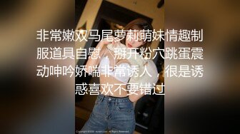 ❤️反差女高❤️顶级反差清纯小嫩妹 想被任何男人操，性感的白袜搭配极品的身材清纯靓丽，青春的肉体肆意蹂躏