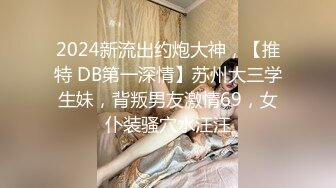 最新破解流出【酒店摄像头】镭射灯情趣圆床和丰臀女友全程激战做爱 镭射灯光下格外有情调 上帝视角