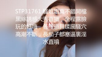 《顶级??摄影大咖》行业内十分知名新时代的网黄导演Ed Mosaic精品之只有女人了解女人??亮点是十分真实不做作超强观感