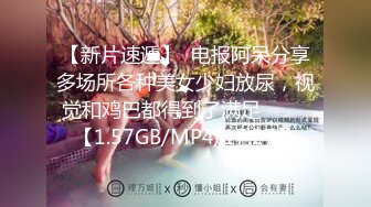 STP30516 國產AV 麻豆傳媒 MCY0158 沉迷二次元的騷小姨 季妍希 VIP0600